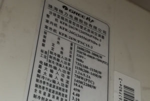 新县格力空调维修电话是多少