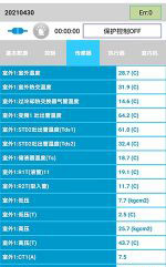 新县中央空调维修电话是多少